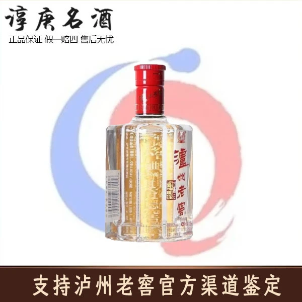 泸州老窖泸州老窖六年窖头曲52度125ml*1瓶浓香型白酒52度