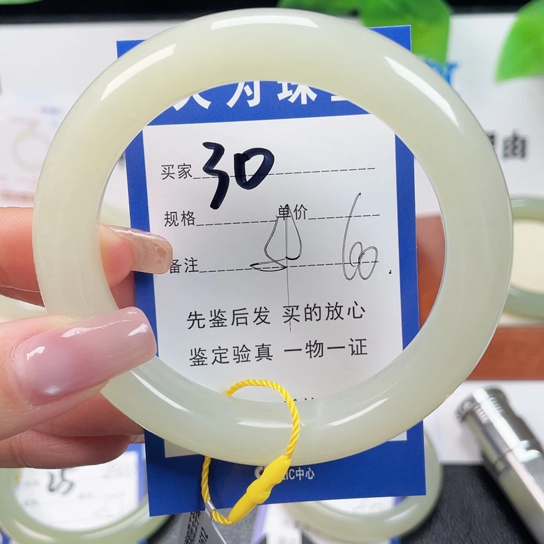 未镶嵌手镯和田玉