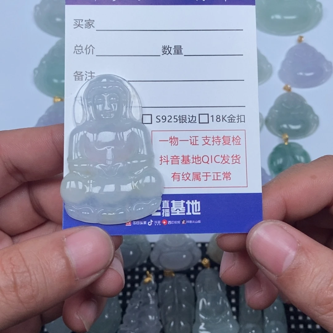 翡翠18K金镶嵌颈饰缅甸天然A货翡翠