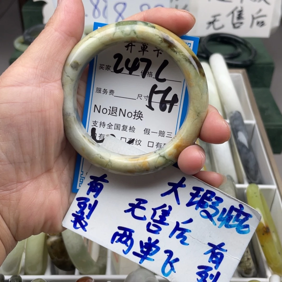 未镶嵌蛇纹石玉手镯
