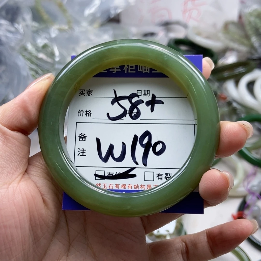 手链未镶嵌和田玉