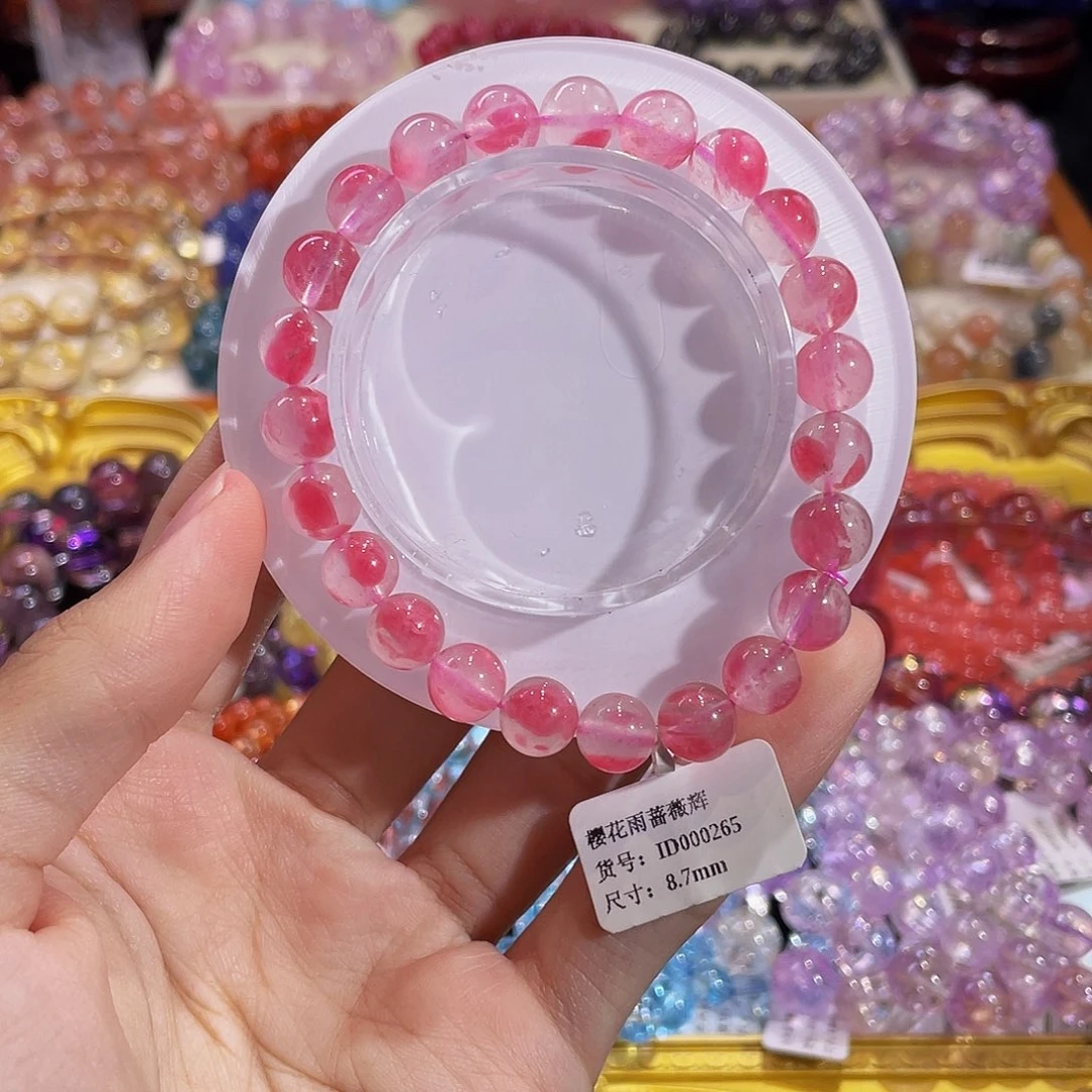 石英质玉未镶嵌手链樱花雨蔷薇辉8.7