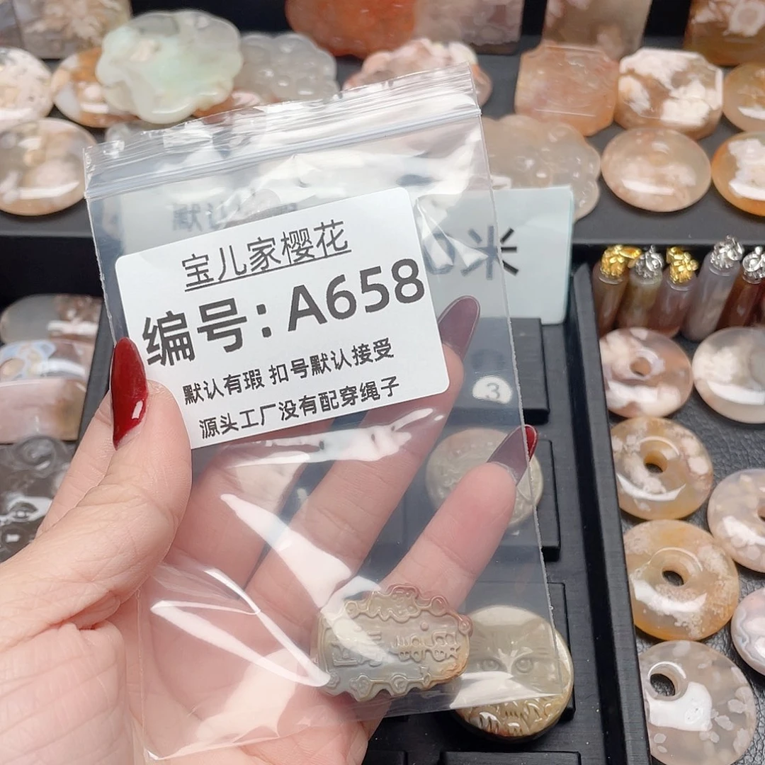 玛瑙/玉髓颈饰合金伊*