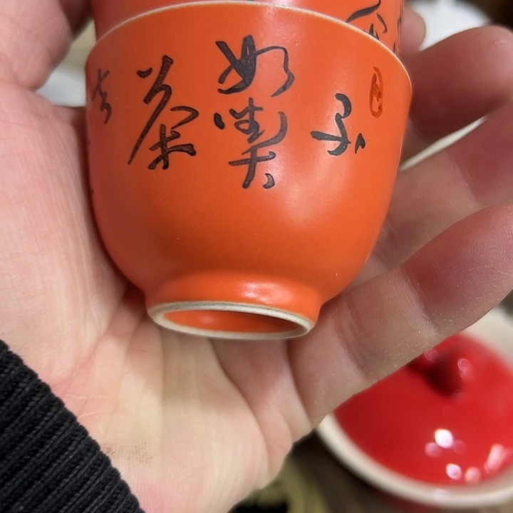 精品…………………………………3