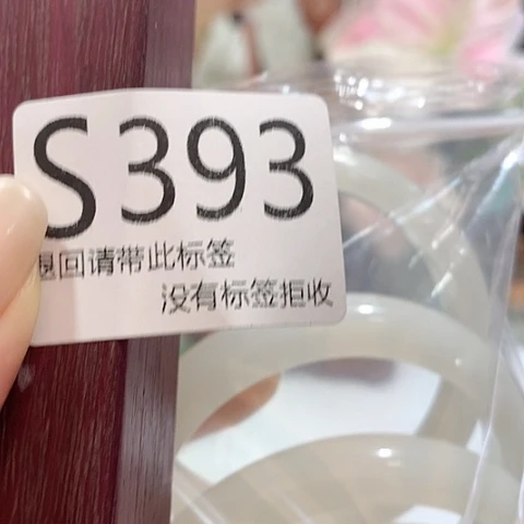 大叶紫檀（黑酸枝木类）393