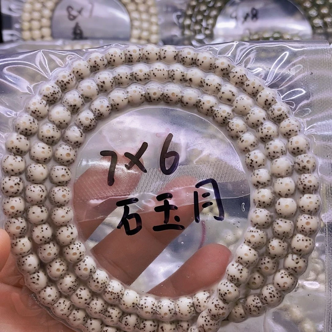 【闪购商品】星月菩提手串施**意石玉