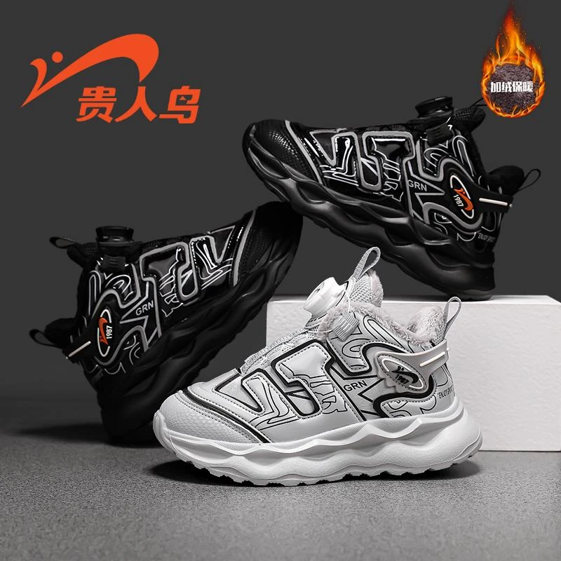 贵人鸟儿童鞋子2024冬季女童防水革面耐磨男童百搭中大童运动鞋