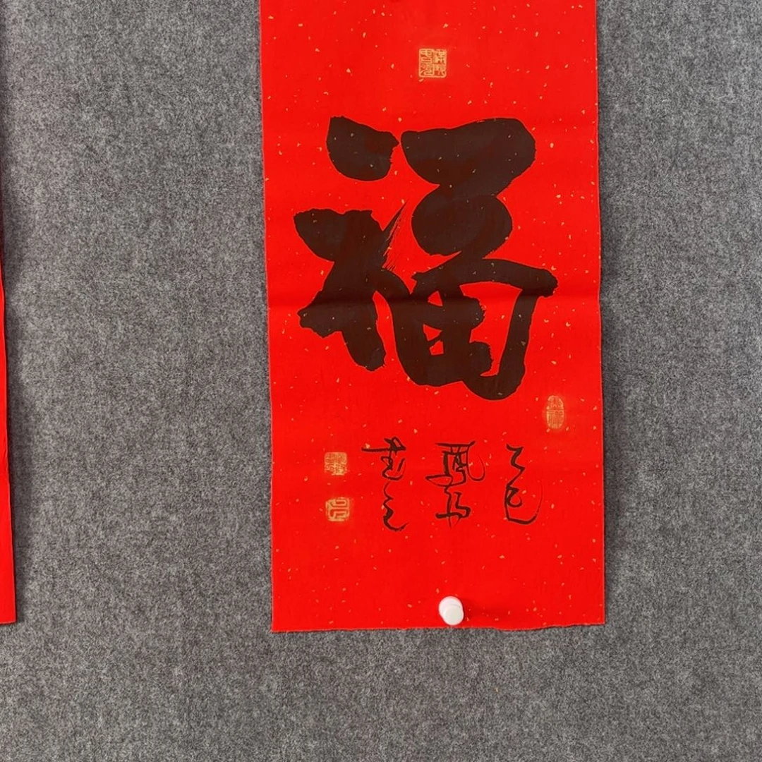 国画中雅煊精品书法