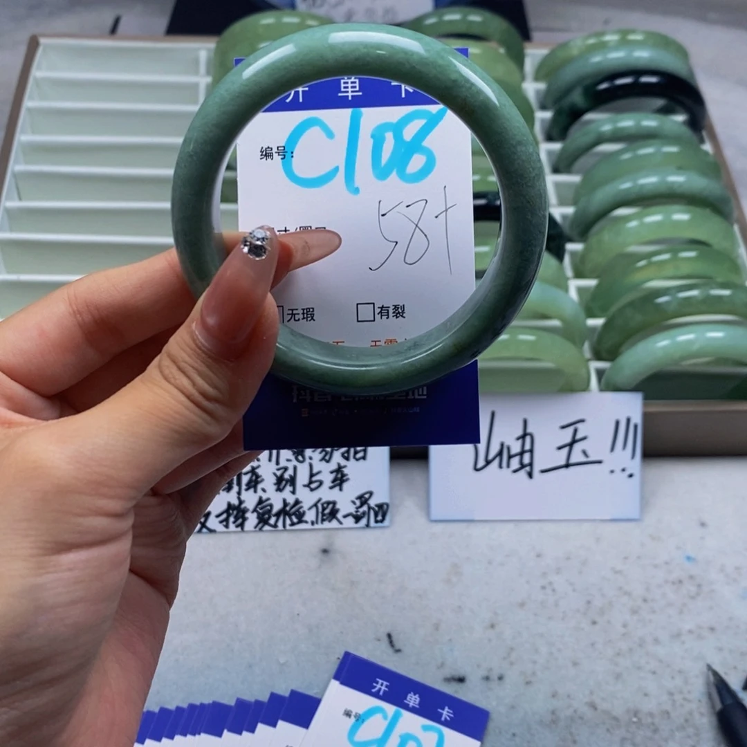 蛇纹石玉未镶嵌手镯