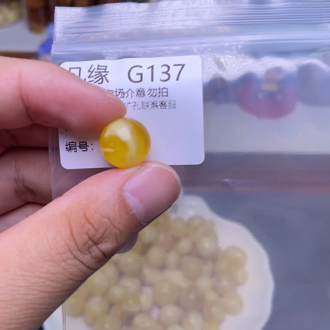 未镶嵌琥珀珠宝奇石