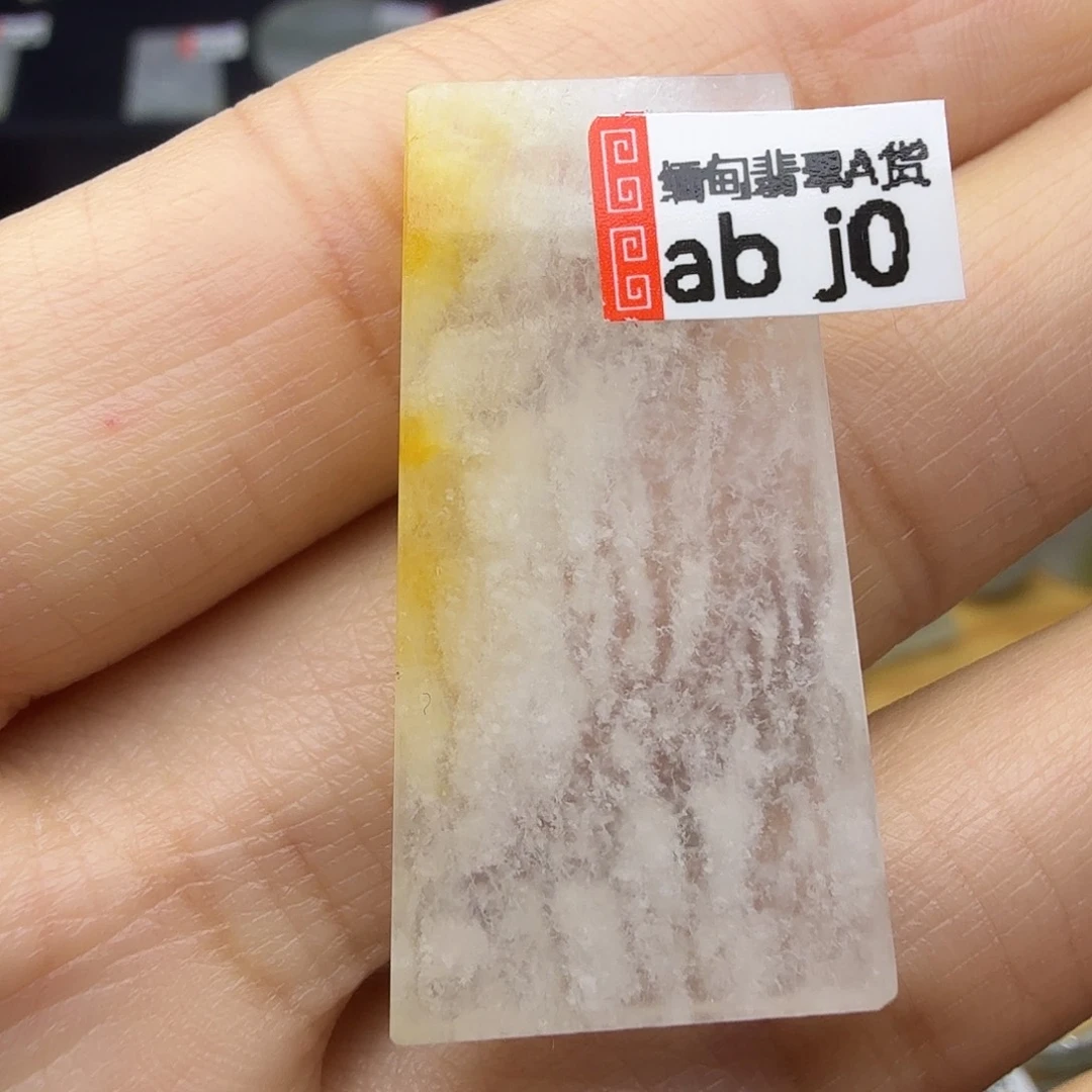 翡翠未镶嵌颈饰天然缅甸翡翠A货