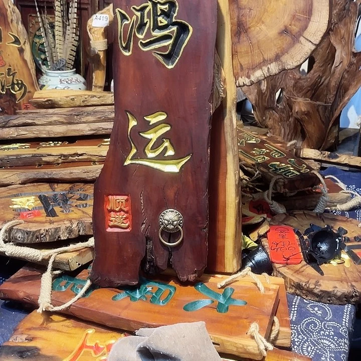 紫檀木类端景台人*