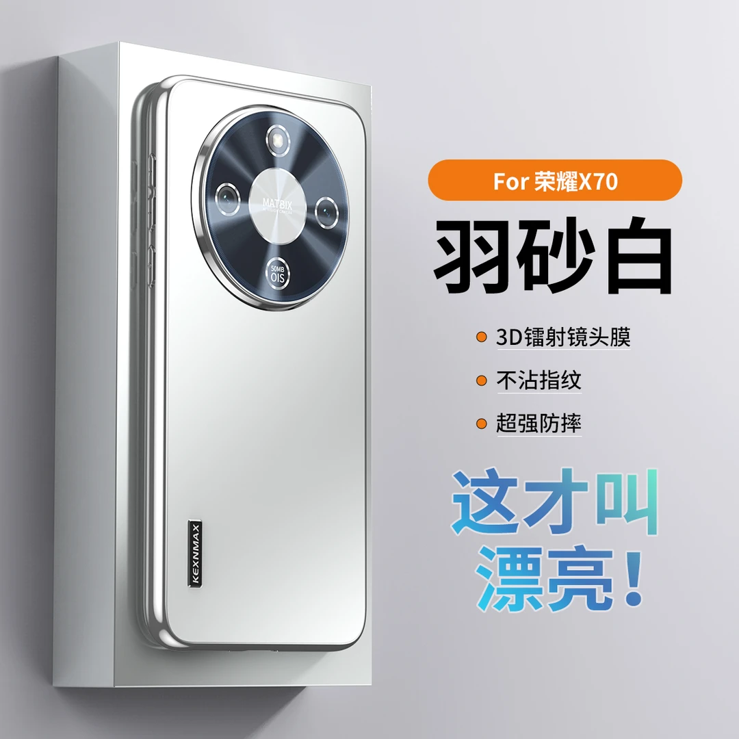 适用荣耀x70手机壳Honor新款网红潮牌保护套高档电镀男女镜头全包