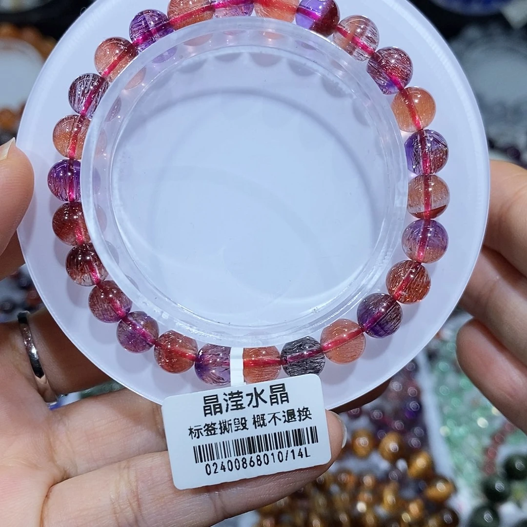 未镶嵌水晶手串稀有色7