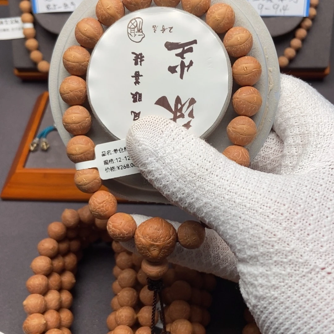 人***1吊坠凤眼菩提红皮单仓籽