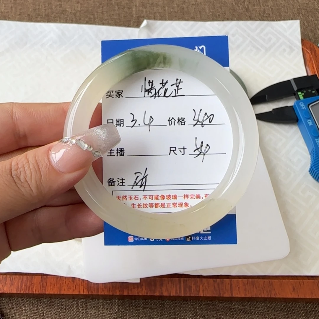 石英质玉手镯未镶嵌惜*芷