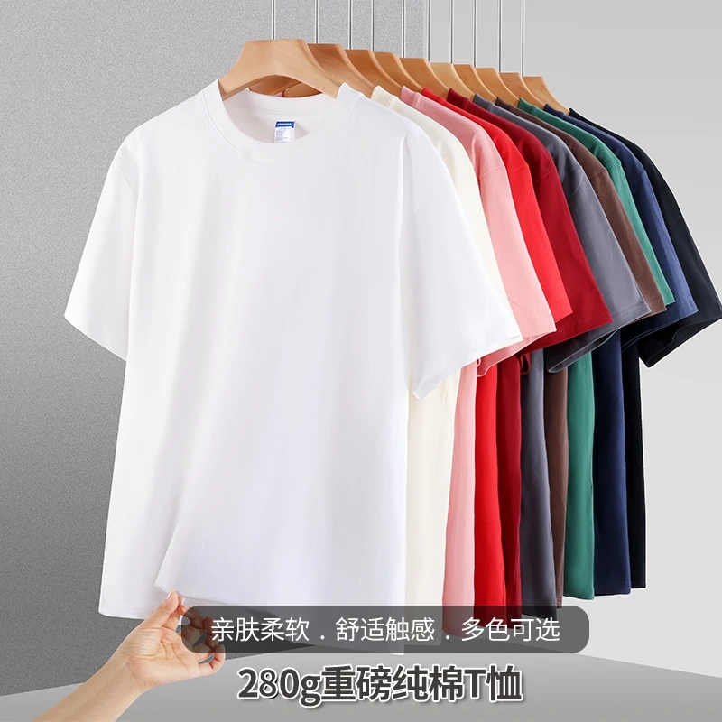 单/两件装 重磅精梳双面100%纯棉短袖T恤纯色柔软舒适