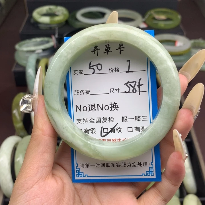 蛇纹石玉未镶嵌手镯