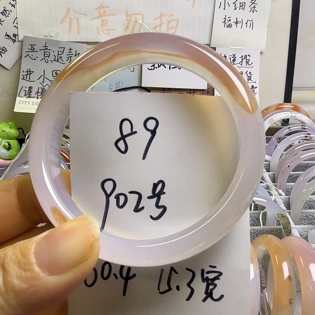 玛瑙/玉髓未镶嵌手镯902