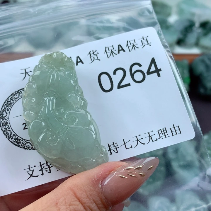翡翠吊坠(不含链)未镶嵌