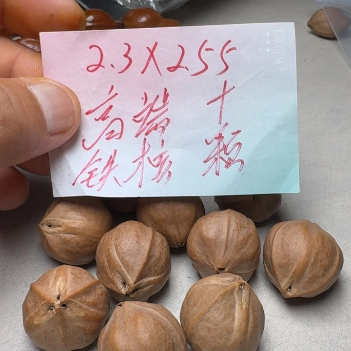 L***z手串/手链橄榄核橄榄核2.3