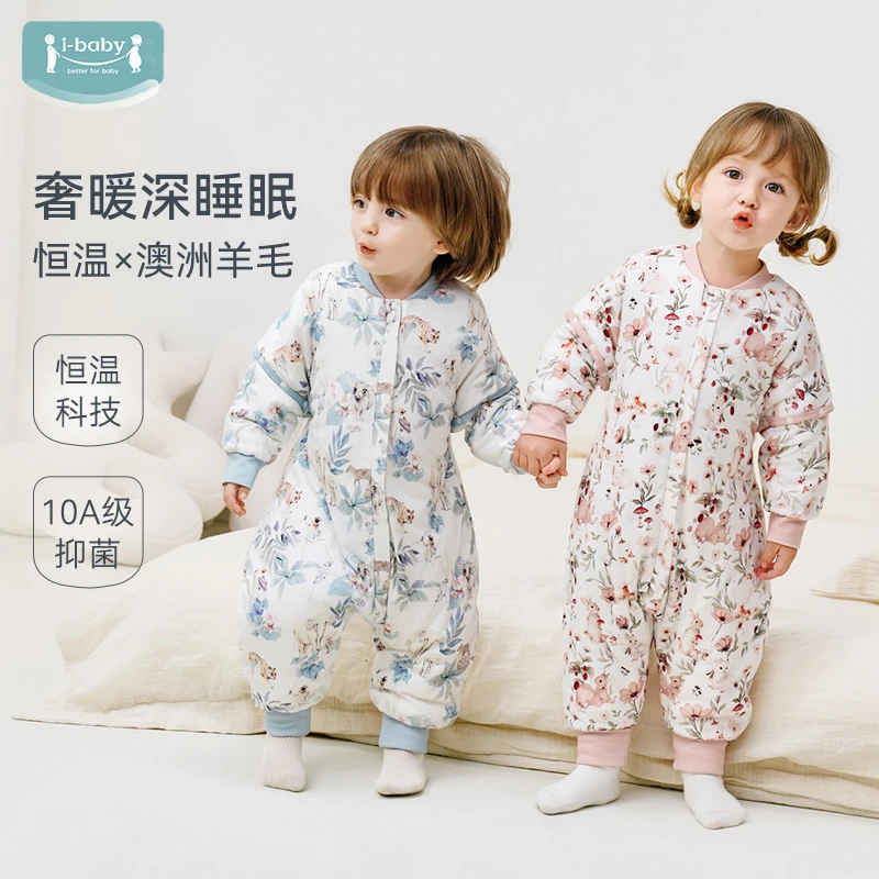 ibaby秋冬新款睡袋1-3岁秋冬澳洲进口羊毛宝宝睡袋防踢被婴儿睡袋
