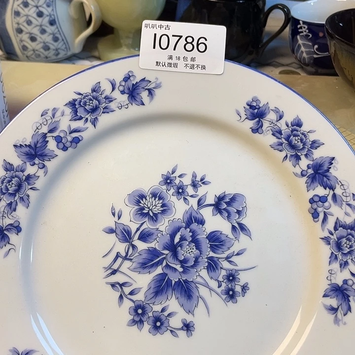 杰***妈瓷片中古回流默认微瑕0786