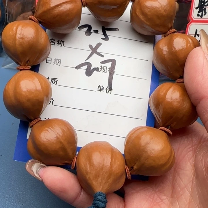 爱***人橄榄核手串橄榄核