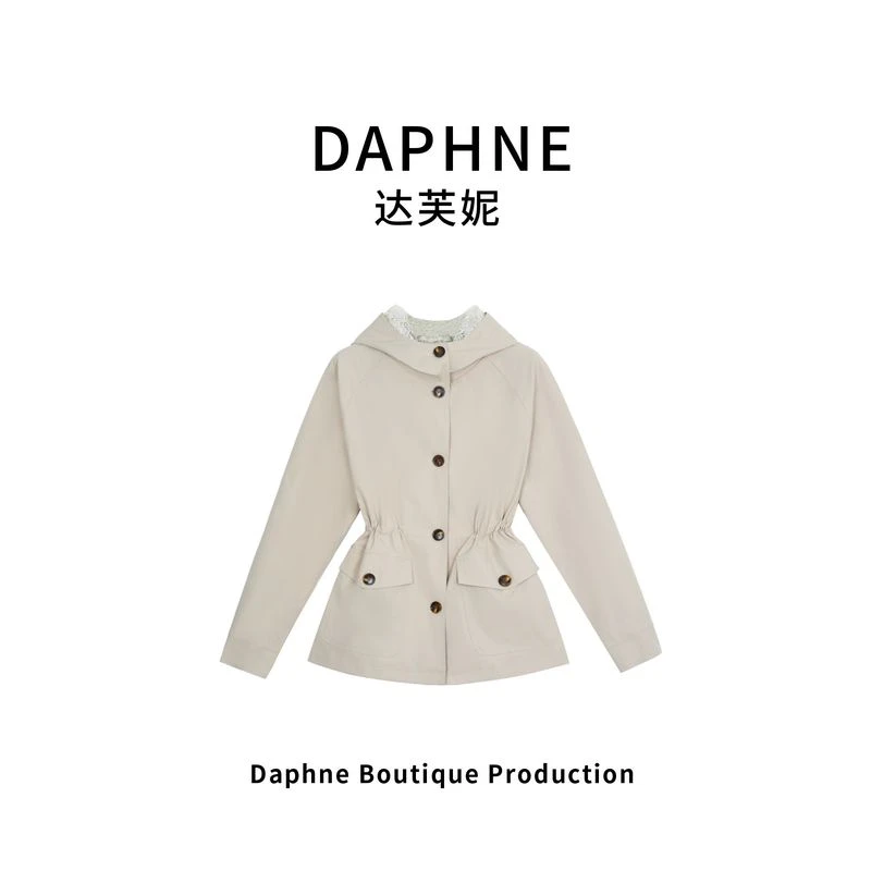 Daphne/达芙妮H高奢系列设计师早春时尚女式外套HWTY054