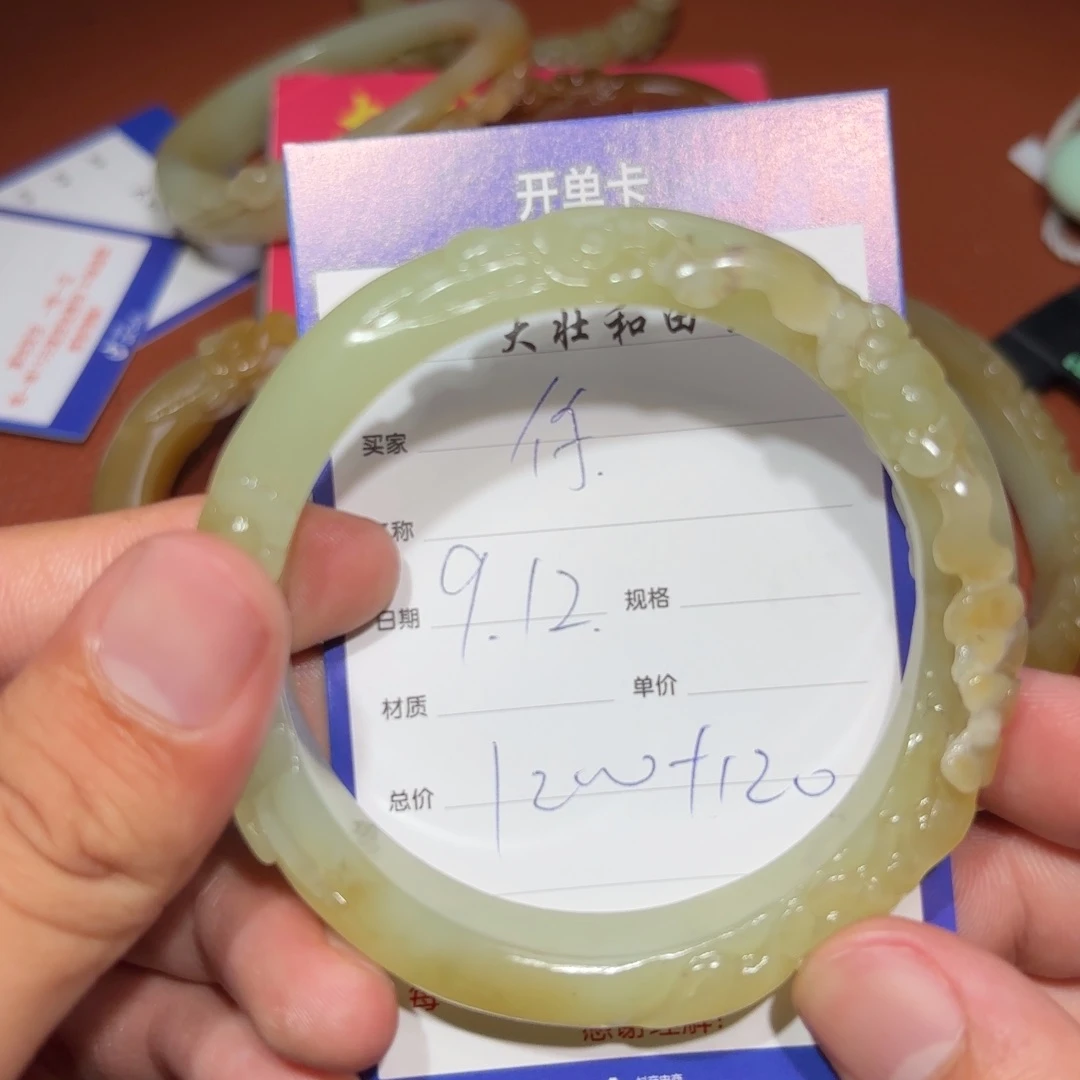 未镶嵌和田玉挂件你***来