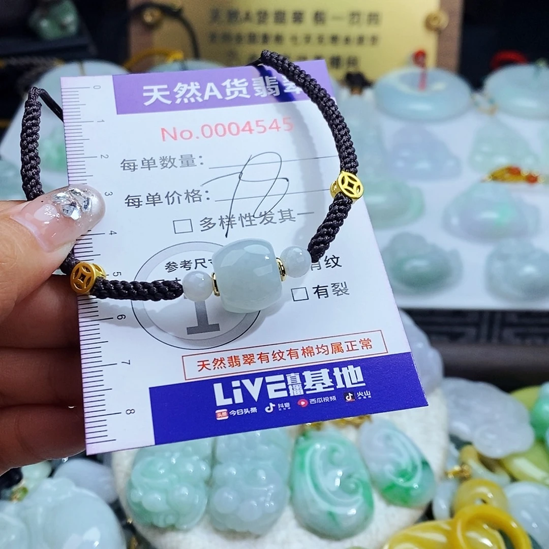 翡翠未镶嵌毛衣链4545