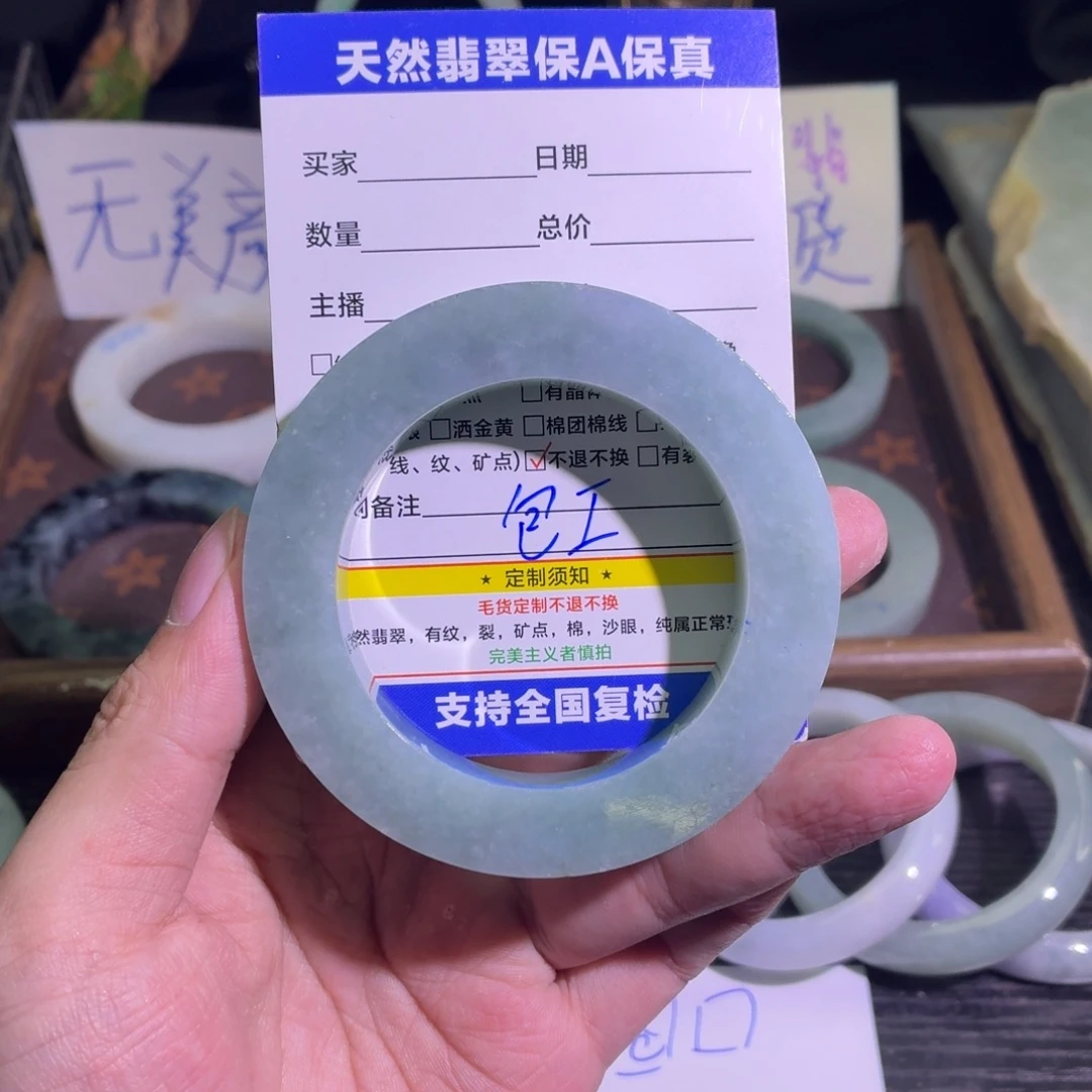 定制翡翠未镶嵌翡翠A货手镯毛胚定制