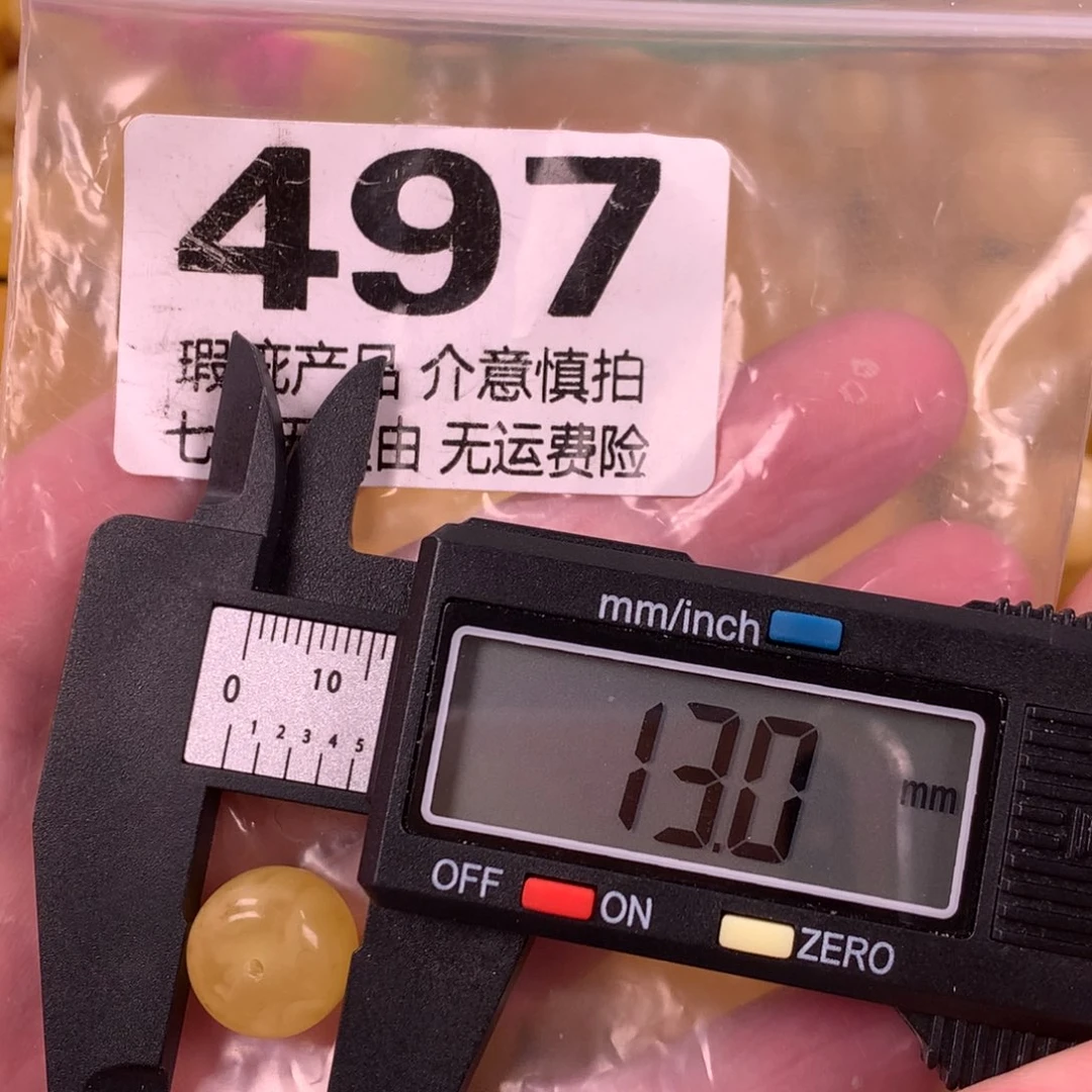 琥珀未镶嵌珠宝奇石裸石