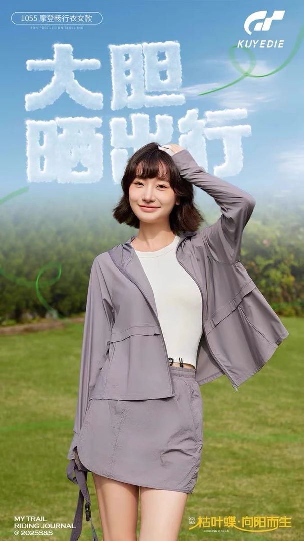防晒衣女夏季连帽薄款透气防晒服外套休闲运动上衣