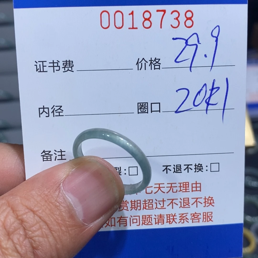 翡翠未镶嵌戒指翡翠