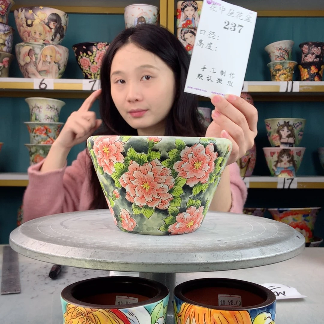 罐景德镇手工瑕疵237