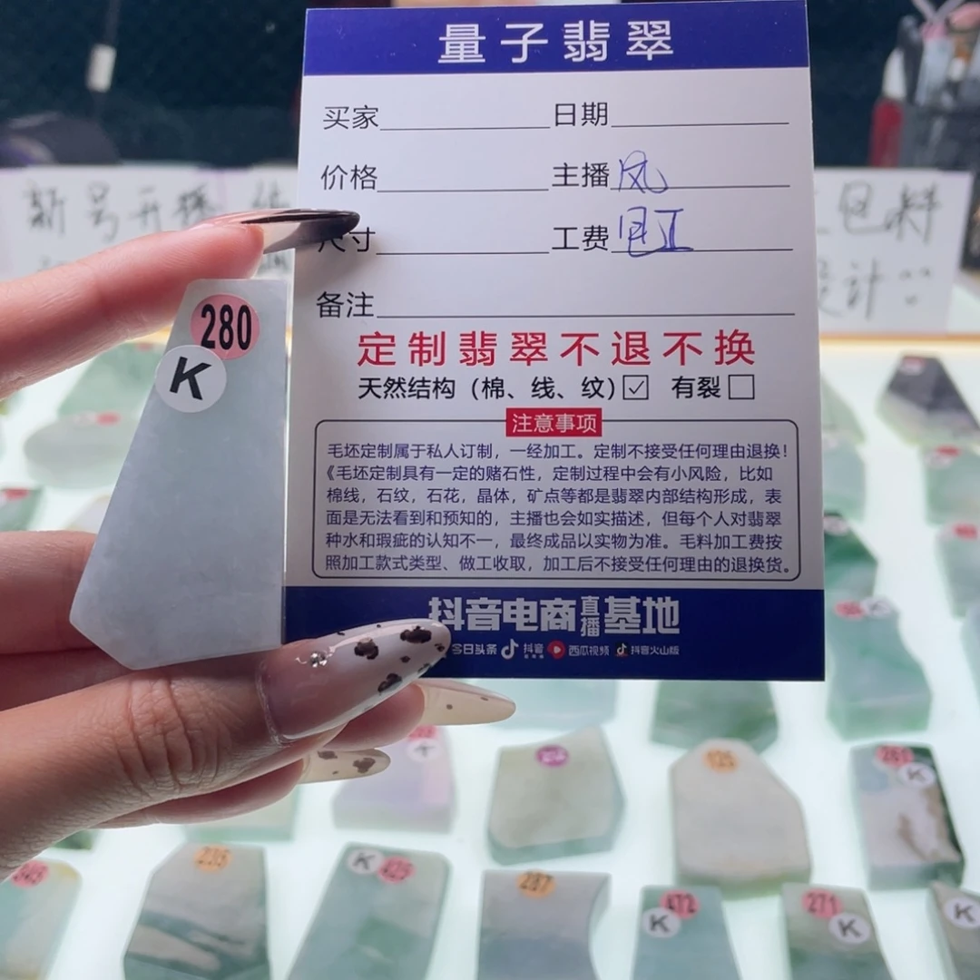 定制翡翠未镶嵌私人定制天然翡翠Ａ货