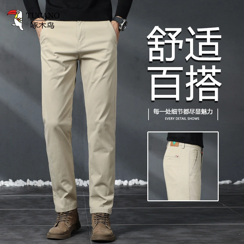 TUCANO/啄木鳥2025高端轻商务休闲裤男士百搭春夏新款直筒棉弹力