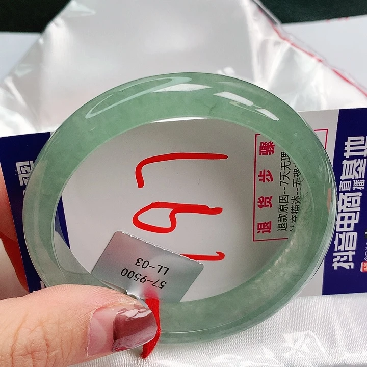翡翠手镯未镶嵌57圈缅甸天然翡翠A货