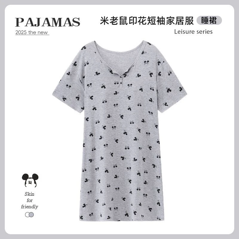 莫代尔睡裙女夏季2025年新款短袖可外穿连衣裙宽松大码睡衣家居服