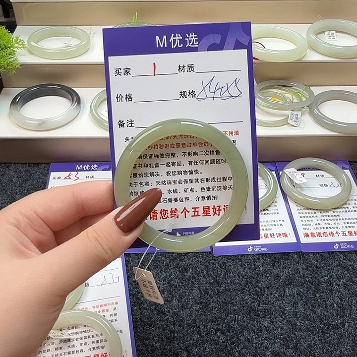 M***D和田玉未镶嵌手镯