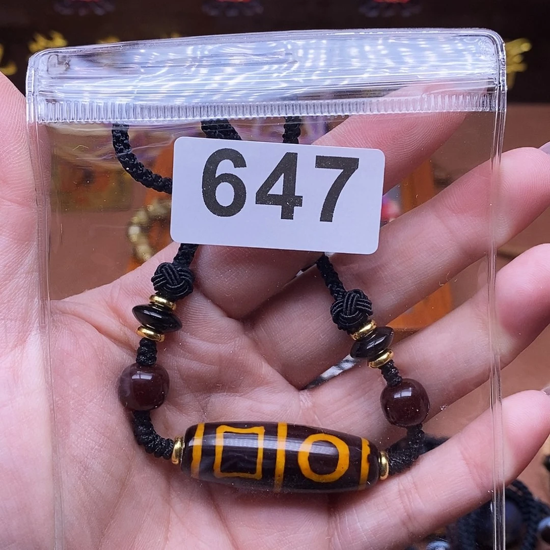 玛瑙/玉髓未镶嵌吊坠(赠链)