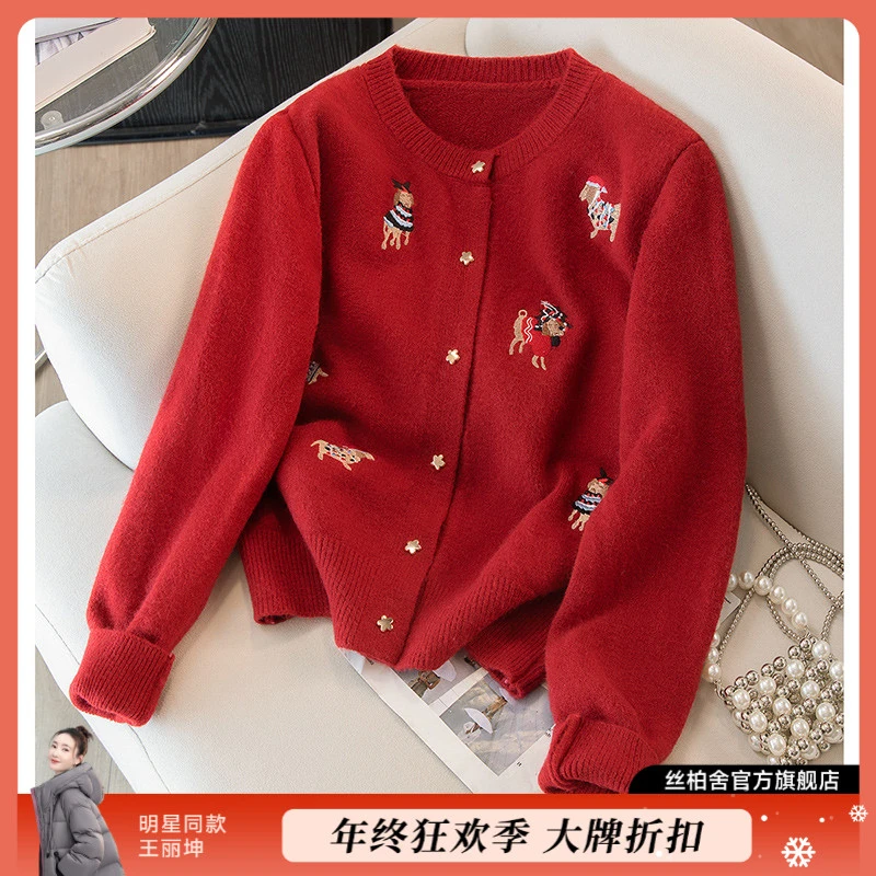 丝柏舍2025冬装新款女装宽松款卡通刺绣减龄针织衫S51X2289Z