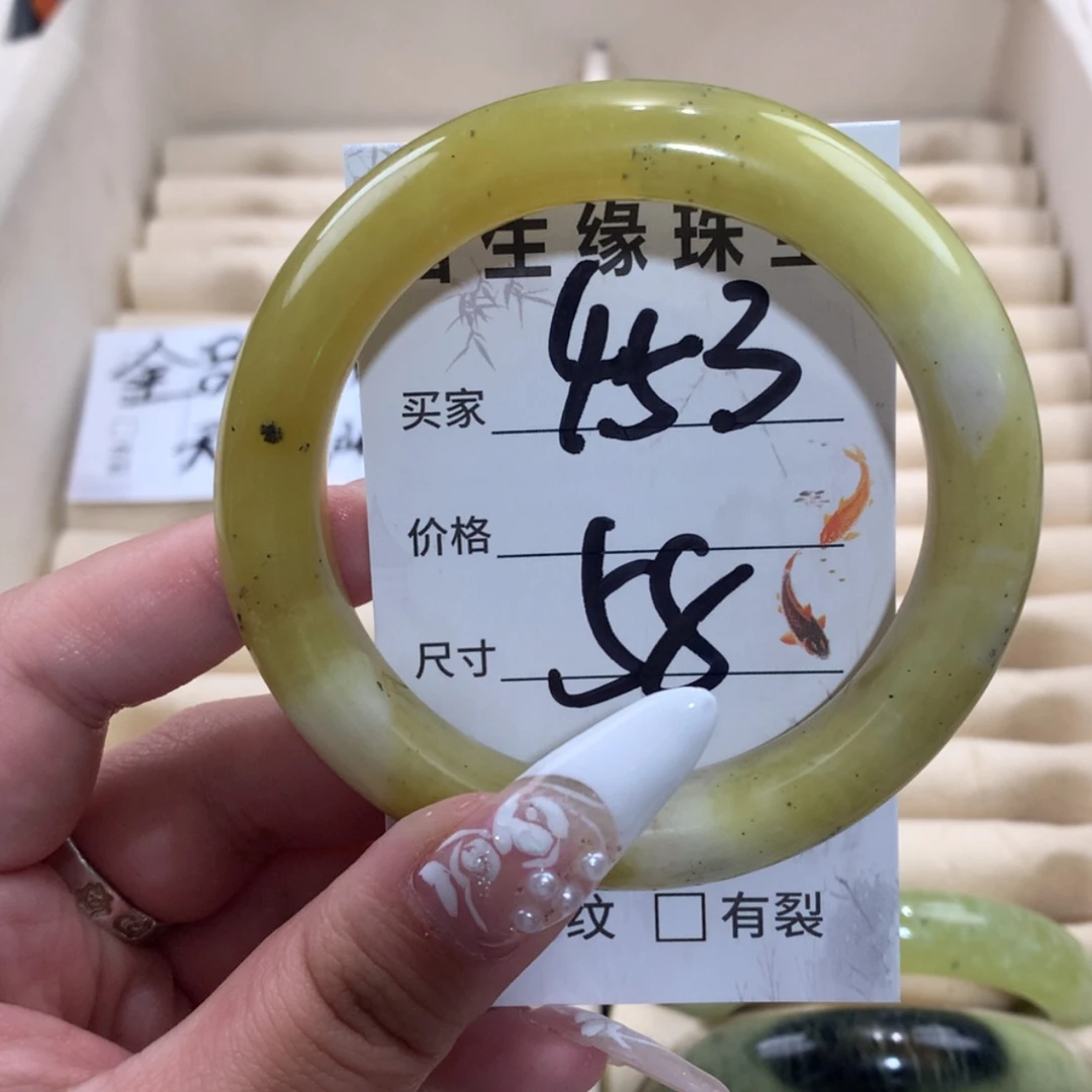 【闪购商品】未镶嵌蛇纹石玉手镯