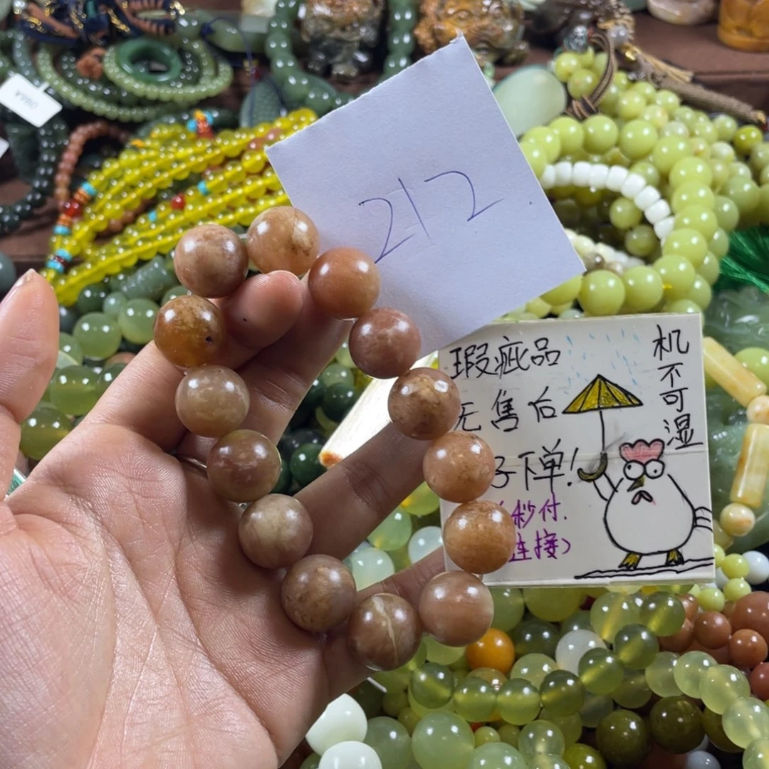 未镶嵌蛇纹石玉手串