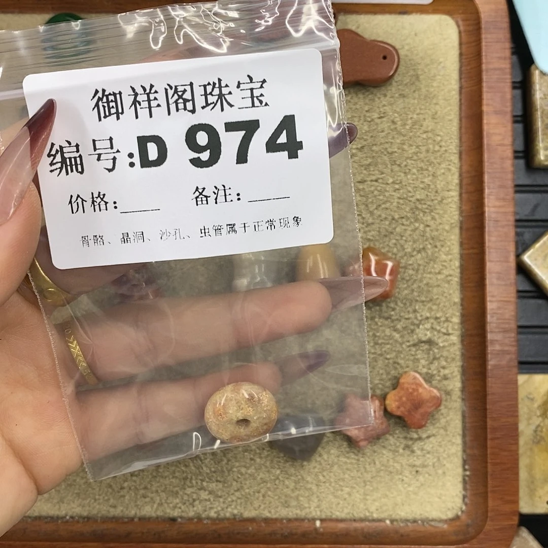 石英质玉吊坠(不含链)足银镀金镶嵌༺****