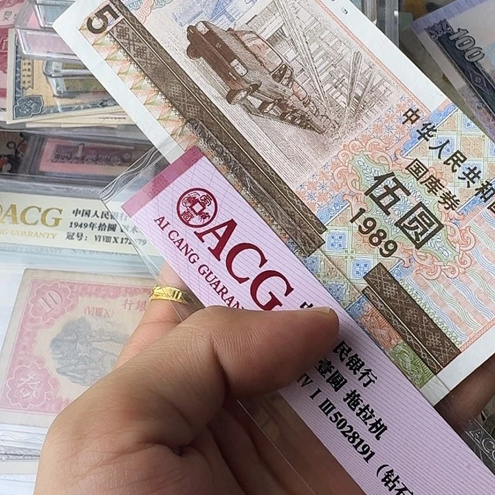 流通的好品570………………