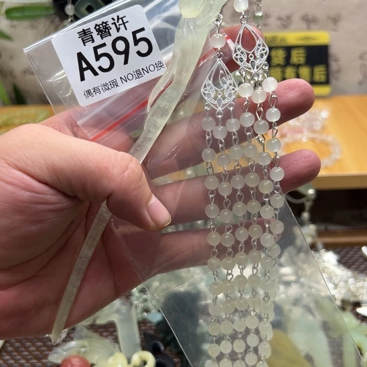 长***忆蛇纹石玉合金发饰