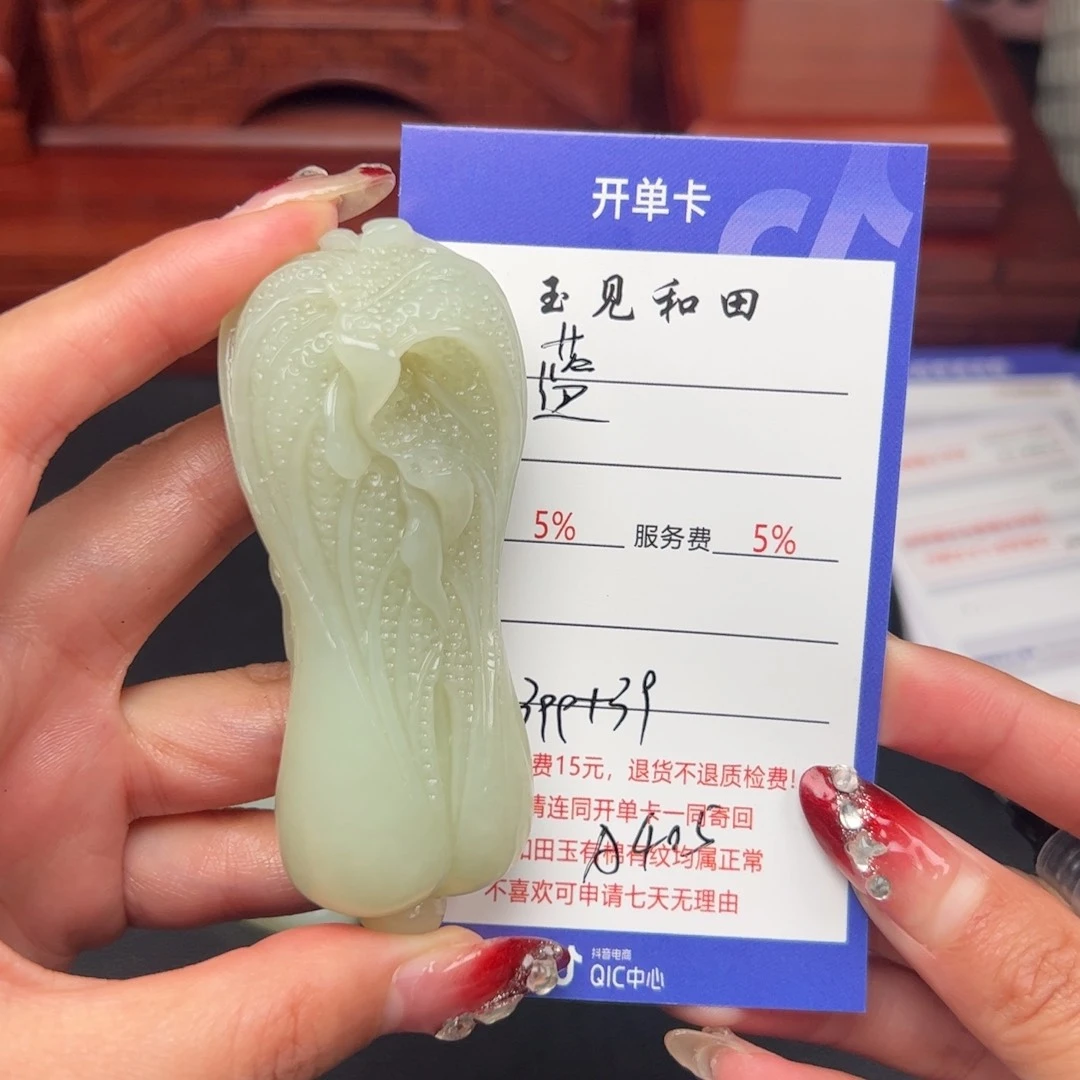 和田玉颈饰未镶嵌蓝*
