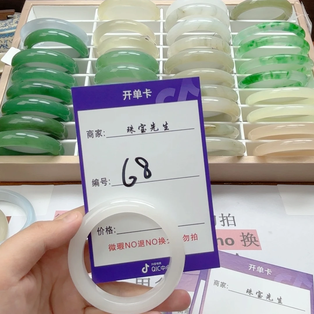 石英质玉手链合金68